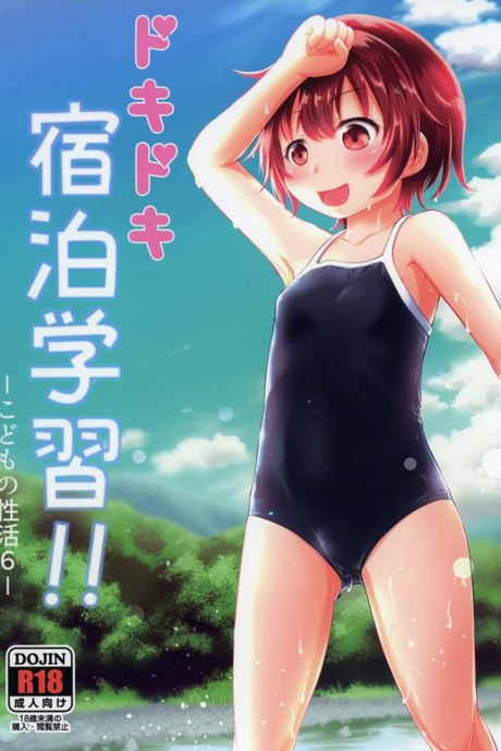 ทัศนศึกษาสุดตื่นเต้น [Kidoukan (Kidou Muichi)] Dokidoki Shukuhaku Gakushuu!! -Kodomo no Seikatsu 6-