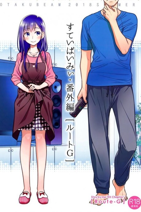 แด่เราเคียงกัน (C94) [Otaku Beam (Ootsuka Mahiro)] Stay by MeㆍBangaihen [Route-G]