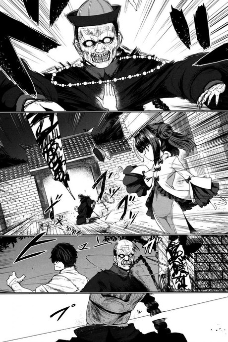 รักกับครูผีเจียงชือ [Sumiyao] Jiangshi Meifei (Towako 6)
