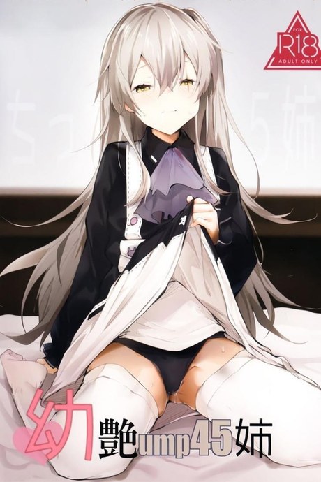 สาวมาห้อง อดชักว่าว (C96) [GreenHouse (Uno Ryoku)] Youen ump45-nee (Girls' Frontline)