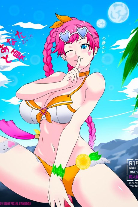 ขอโทษนะตัว ยืมผัวแปปนึง Doujin Short Story 3 [Genjo]