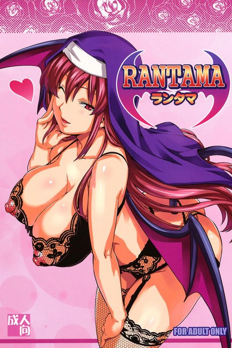 ซิสเตอร์มากรัก (C74) [Shinjugai (Takeda Hiromitsu)] Rantama (Arcana Heart)