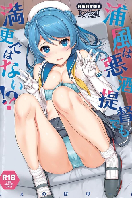 ผู้การเมา เอาไม่ยั้ง [Jenoa Cake (TakayaKi)] Urakaze wa Akushu Teitoku demo Manzara Dewanai!? (Kantai Collection -KanColle-)