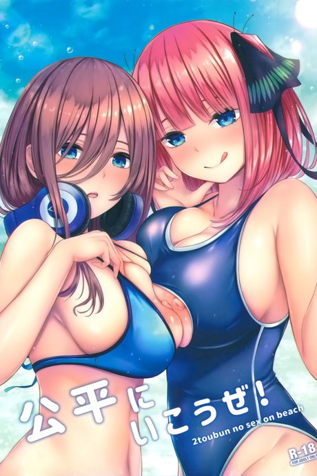 เป็นแฝดต้องแบ่งกัน [Kannko Bokujyo (Kannko)] Kouhei ni Ikou ze! (Gotoubun no Hanayome)