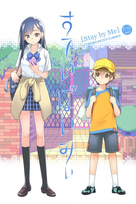 อยู่เคียงฉัน (C88) [Otaku Beam (Ootsuka Mahiro)] Stay by me