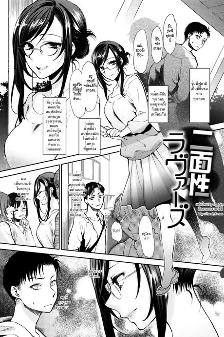 รุ่นพี่ตัวร้าย [Syoukaki] Nimensei Lovers | Double-Sided Lovers (Yawaraka na Taion)