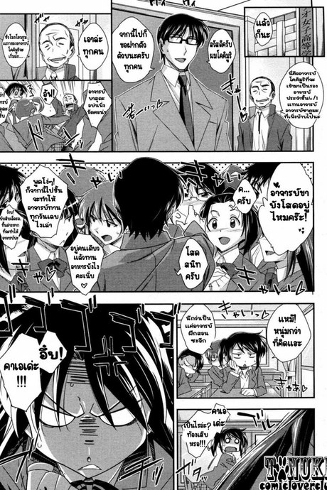 โฉมงามตัวน้อย กับข้าวกล่องมื้อเที่ยง [Akimoto Karma] Tsuntsun to Obentou | Tsuntsun and Box Lunch (COMIC Aun 2010-07)