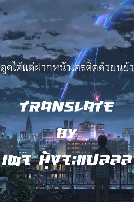 นอนด้วยกันก็มันส์ดี [Gotoh Juan] Hadaka Futon
