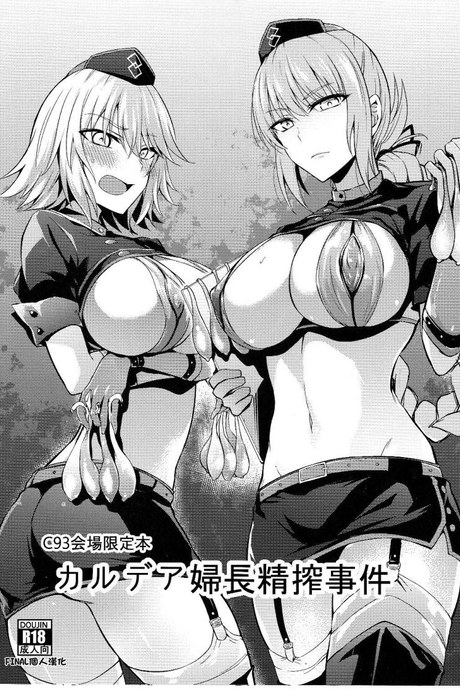 พยาบาลดีเด่น (C93) [Ijimaya (Ijima Yuu)] Chaldea Fuchou Seisaku Jiken (Fate/Grand Order)