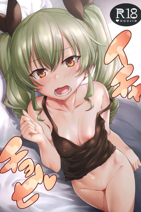 เดทรวบรัด จัดก่อนเลย (Panzer Vor! 18) [AERODOG (inu)] Icha Chovy | Lovey-dovey Chovy (Girls und Panzer)