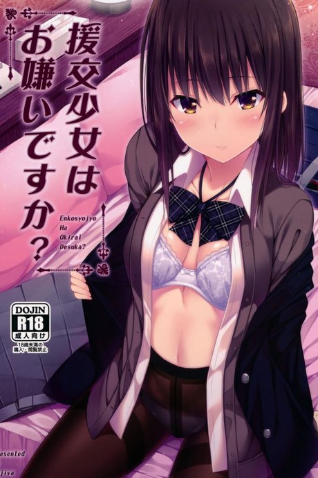 เธอมีปัญหาอะไรไหม [Fujiya (Nectar)] Enkou Shoujo wa Okirai desu ka?