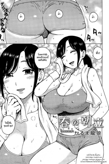 โด่ตอนเช้า!!! [Karma Tatsurou] Spring Morning Wood (Comic Kairakuten 2015-06)