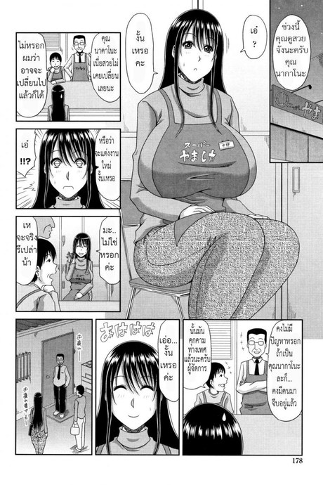 ห้องชั่วคราวแถวทางเดิน [Kai Hiroyuki] Hannari Otona Kyouiku