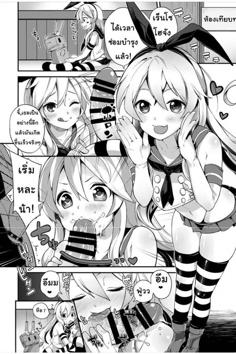 การซ่อมบำรุงของหนูชิมะ [A.O.I (Parabola)] Kantai Collection Kuchikukanmusu Goudoushi Kuchiku Nyannyan (Kantai Collection -KanColle-)