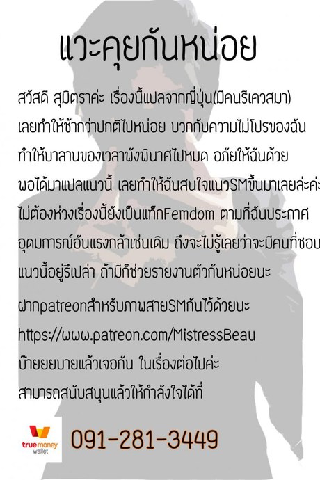 บทลงโทษของคนทรยศ [Yamahata Rian] Ningen Sandbag (Girls forM Vol. 19)