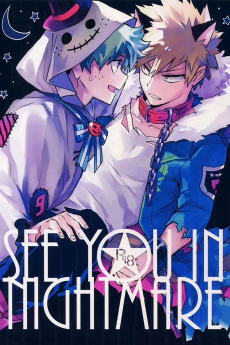 จะเฝ้ามองนายเสมอ (Douyara Deban no Youda! 14) [Kometubu (Rittiri)] SEE YOU IN NIGHTMARE (Boku no Hero Academia)