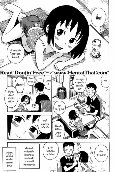 ขาให้ลูบ จูบไม่ได้ [Karma Tatsurou] Yonayona | Night After Night