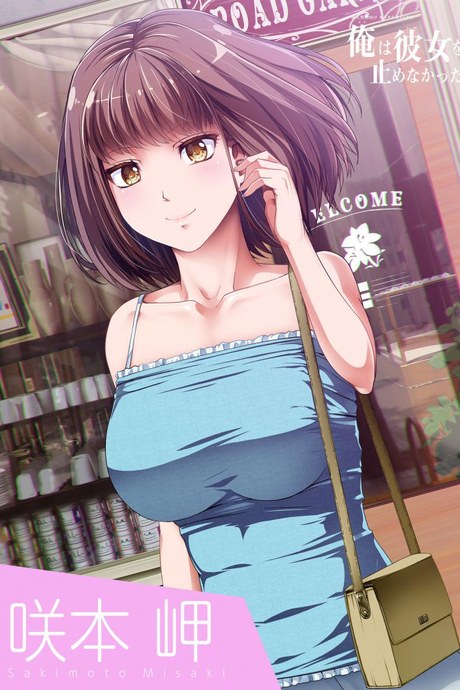 [Road=Road=] Ore wa Kanojo o Tomenakatta. Zenpen