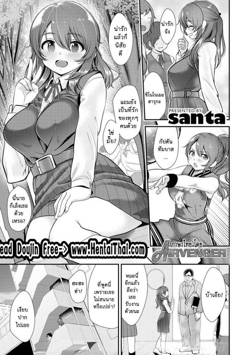 รับได้ไหม ถ้ามีใครอีกคน [santa] I’ve Been Cheating on You Both (Comic Kairakuten 2015-12)