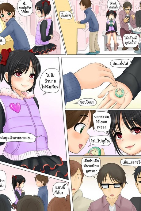 ลีลารักเด็กประถม [An An Shokudou (Parts, ASTRE)] SuccubusLoliKa ~Ore Bitch dawa... → Iie Succubus desu~