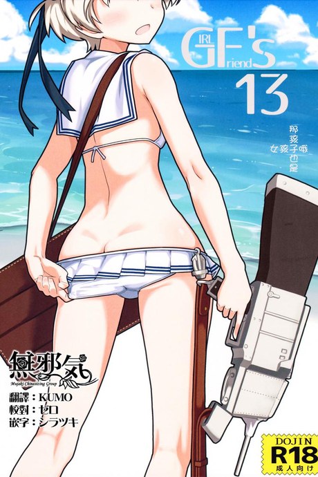 ผู้กามจำเรือพิฆาตผิดลำ [Kyokutou Koumuten (Kikunosukemaru)] GIRLFriend's 13 (Kantai Collection -KanColle-)