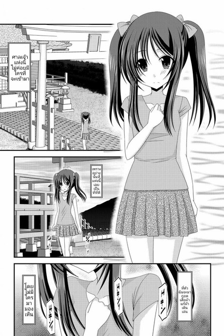 การเล่นสนุกของสาวน้อยวัยใส (C81) [valssu (Charu)] Roshutsu Shoujo Yuugi Soushuuhen Jou
