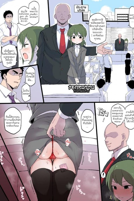 เรื่องดีๆแบบนี้ไม่สอน [Doushia (Terasu mc)] Shachou no Aijin ni Sarete shimatta Kouhai no Hanashi (Senpai ga Uzai Kouhai no Hanashi)