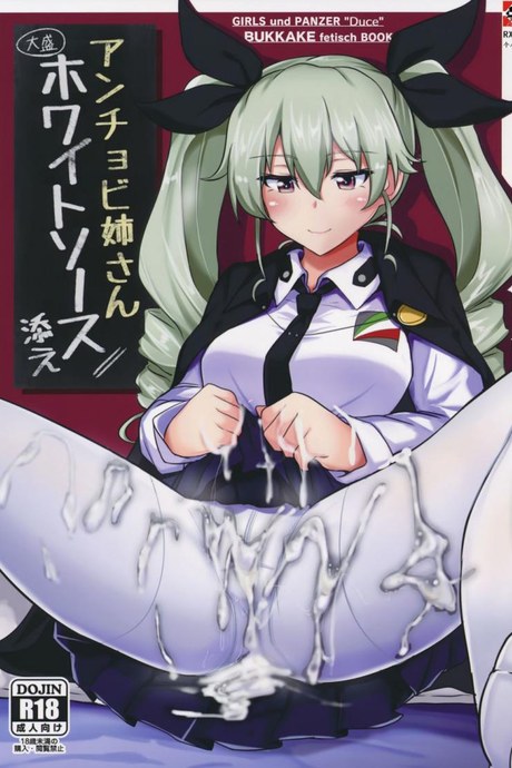 ถ้านายอยากชั้นจะทำ [Hakuginmokusei (Poshi)] Anchovy Nee-san White Sauce Zoe (Girls und Panzer)