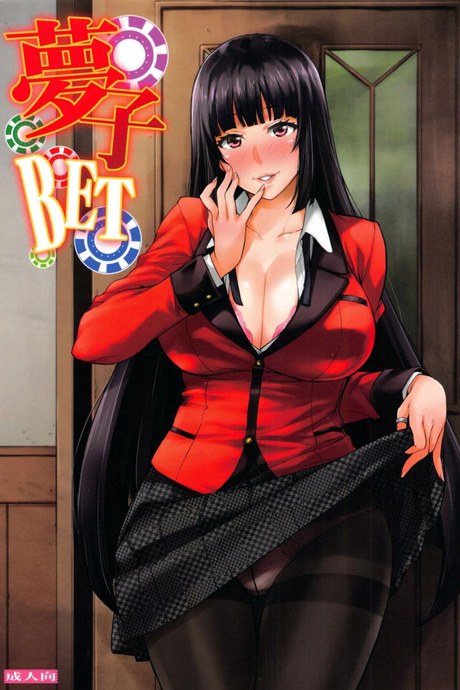 โรงเรียนเดิมพันเซ็กส์ (C92) [Mix Fry (Takurou)] Yumeko BET (Kakegurui)