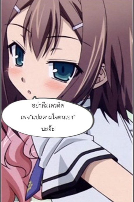 ได้เวลาเล่นตุ๊กตาแล้วจ้า [Taniguchi-san] Doll to Watashi no Koukan Yuugi | Playtime with a Sexy Doll (COMIC Unreal 2012-04 Vol. 36)