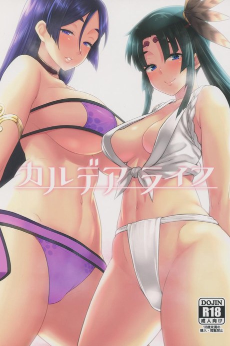 รีดให้หมด จนหยดสุดท้าย (C94) [Hirojuu Renshuuchou (Hiroya)] Chaldea Life (Fate/Grand Order)