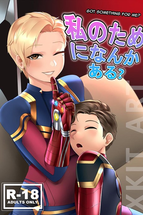 อเวนเจอร์ส ขอพักศึก [Xkit] Got something for me (Avengers Endgame!)
