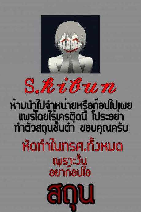 หยุดลามกไม่ได้เลย (SC64) [Nagiyamasugi (Nagiyama)] Love Live! Kotori-chan no Kakuona (Love Live!)