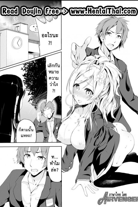 เปลี่ยนแฟนเก่าเป็นคนใหม่ [TSF no F (Hyouga.)] Gal-iro ni Somaru | Painted in Girl Colors