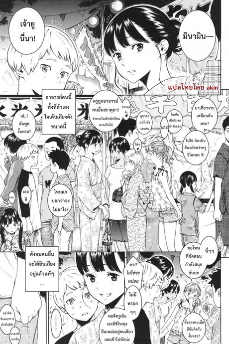 ลบสิบ [Key] -10 (Gunjou Noise ~Shokaiban~)