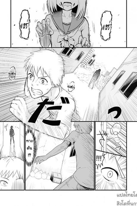 ซอมบี้ที่รัก [Wanao] Zombie Ero Manga