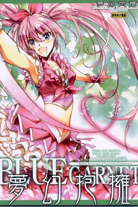 เมื่อวานเป็นลูก วันนี้เป็นเมีย [BLUE GARNET (Serizawa Katsumi)] Mugen Houyou | Fantasy Embrace (Suite Precure♪)