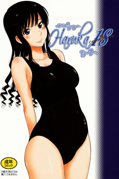 พี่เสร็จในน้ำ ผมเสร็จบนบก [MOON RULER (Tsukino Jyogi)] Haruka 18 (Amagami)
