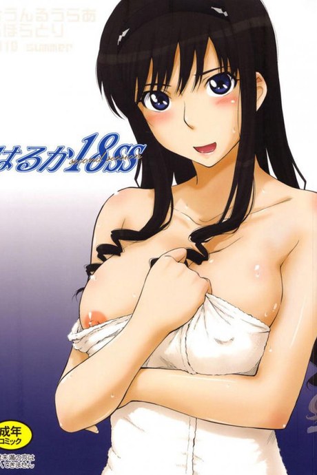 ชอบรุ่นพี่ ที่ติดเซ็กส์ (C78) [MOON RULER (Tsukino Jyogi)] Haruka 18 SS (Amagami SS)