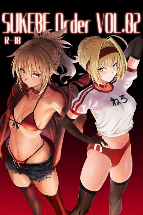 [Jitaku Vacation (Ulrich)] SUKEBE Order VOL. 02 (Fate/Grand Order) [Digital]