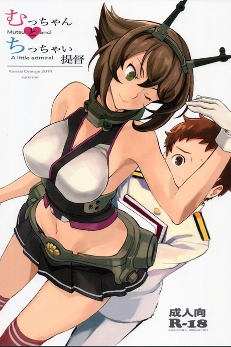 ตัวกะเปี๊ยกแต่ของใหญ่ Mucchan to Chicchai Teitoku