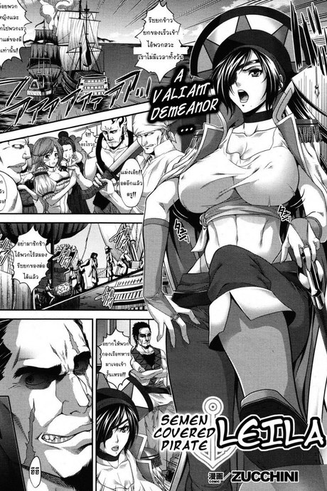 กัปตันไม่เข้าใจลูกน้อง [Zucchini] Hakudaku Kaizoku Leila | Semen-Covered Pirate Leila