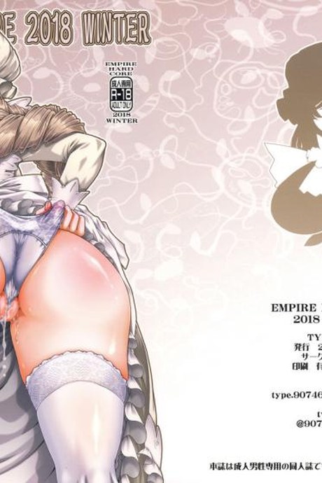 บทเรียนสุดหรรษากับคุณแมกโครเฟจ [Daihonei (TYPE.90)] EMPIRE HARD CORE 2018 WINTER (Hataraku Saibou)
