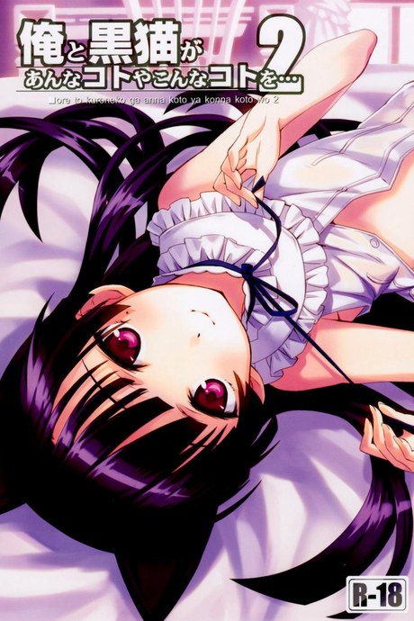 แต่งมาเพื่อปลุกใจ Ore to Kuroneko ga Anna Koto ya Konna Koto wo… 2