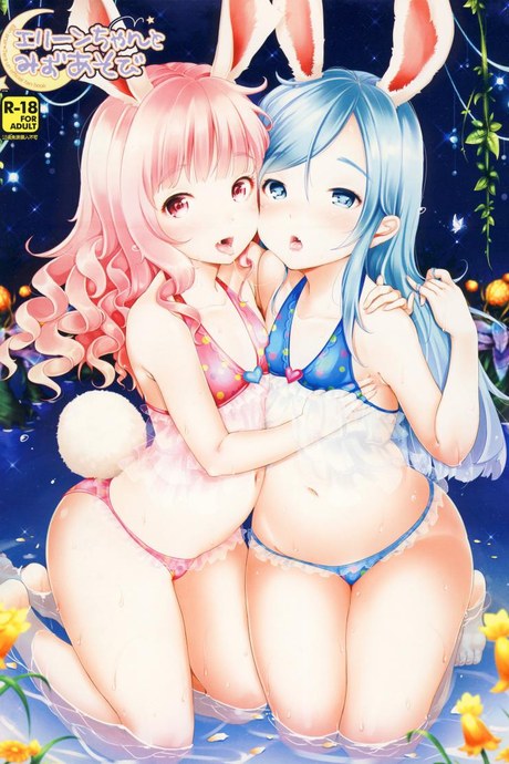 ของลับต้องขัดให้เนียน [Team Kihara (Mojarin)] Elin-chan to Mizu Asobi