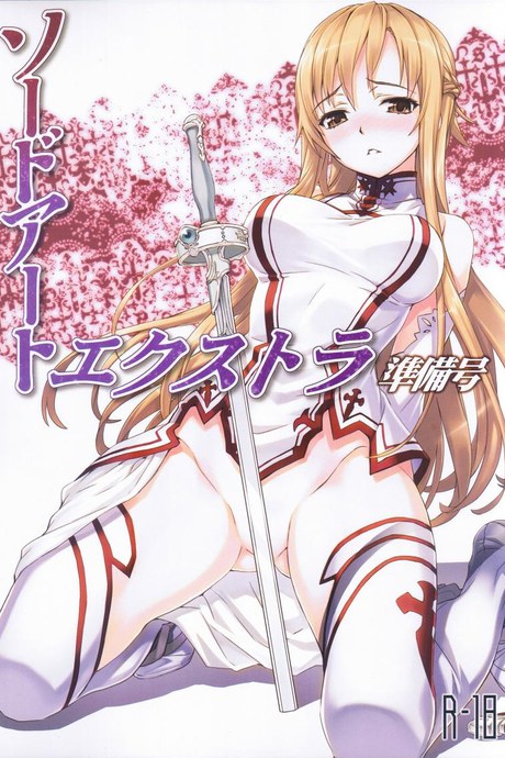 เอาต้องถอด แค่ใส่ยั่ว [ASTRO CREEP (Matsuryu)] Sword Art Extra Junbi-gou