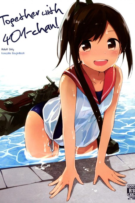 รูปร่างน่าหลงไหล 401-chan to Issho!