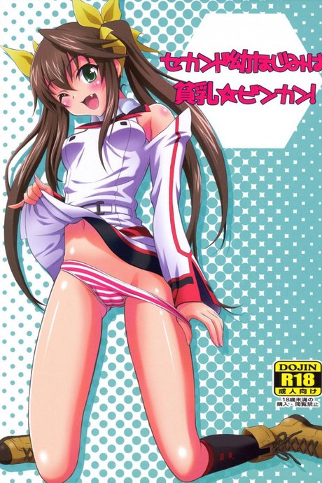 ละเลงรัก สาวน้อยโลลิค่อน [GUST (Harukaze Soyogu)] Second Osananajimi wa Hinnyuu Binkan!