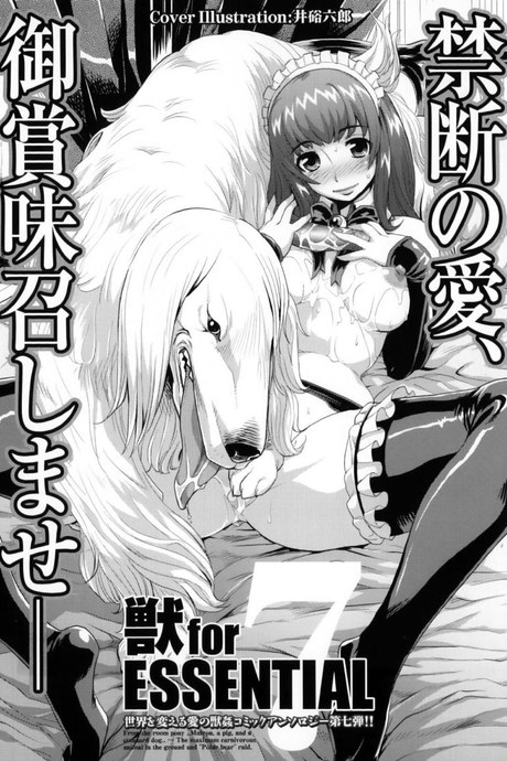 วันสบายสไตล์คุณหนูเรย์โกะ Reiko Ojousama no Nichijou