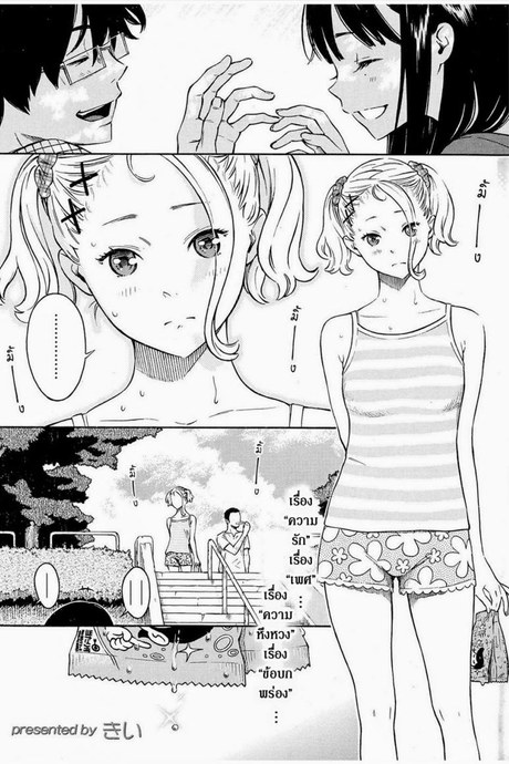 ฟ้าสีคราม [Key] Gunjou